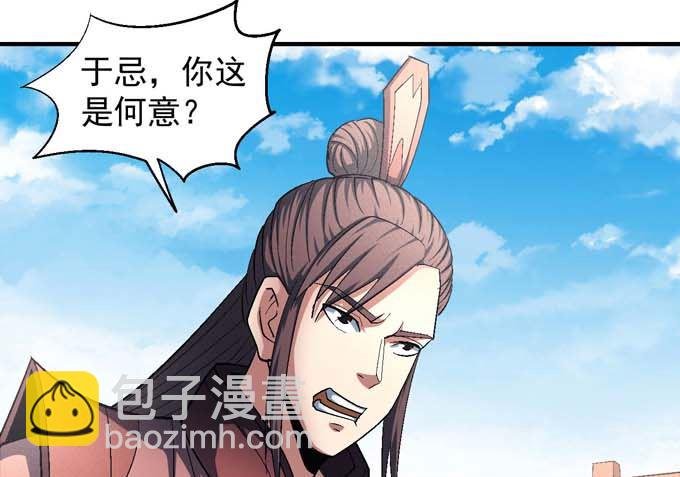 第143话 围杀（1）