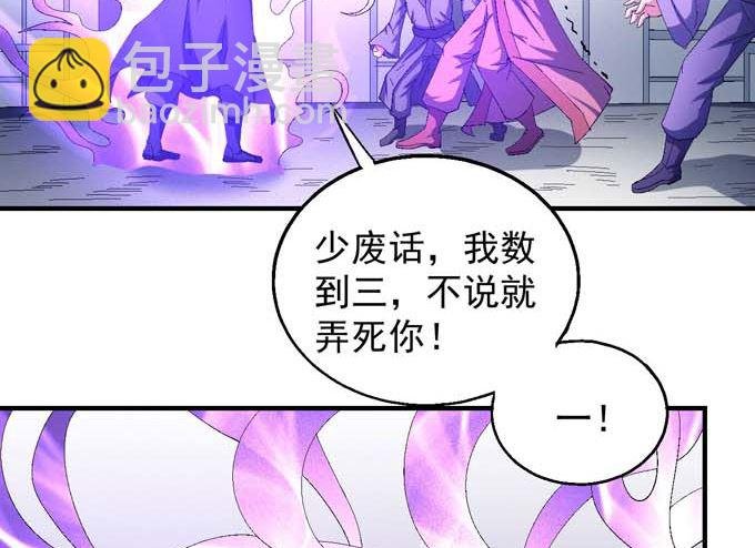 第145话 围杀（3）