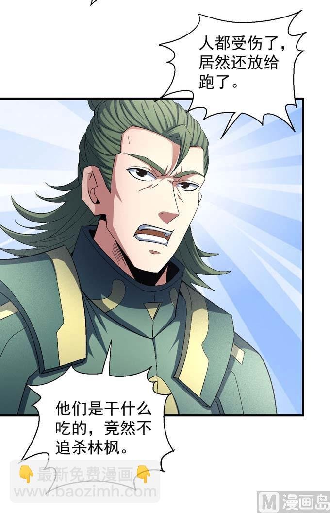 第146话 第一之争（1）