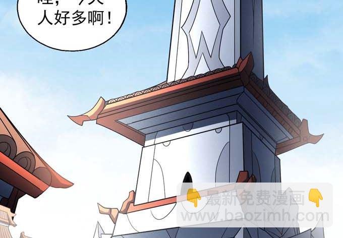 第146话 第一之争（1）