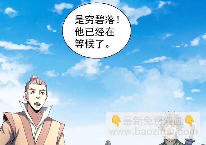 第146话 第一之争（1）