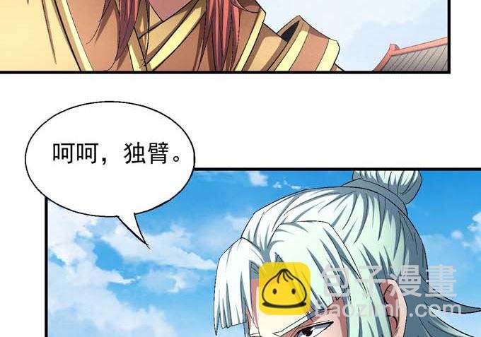 第147话 第一之争（2）