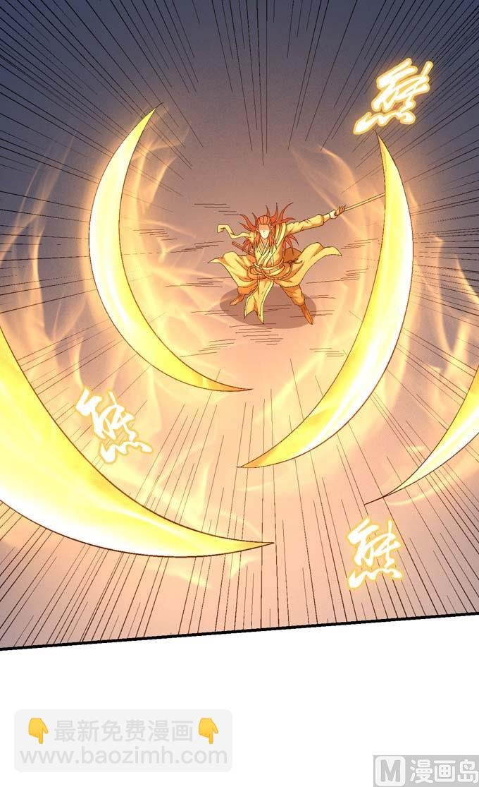 第150话 林枫战独臂（2）