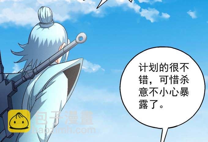 第152话 大日焚天经（1）