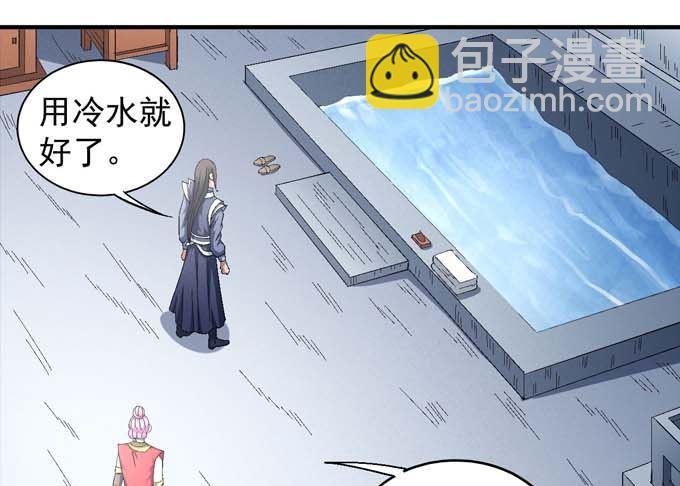 第153话 大日焚天经（2）