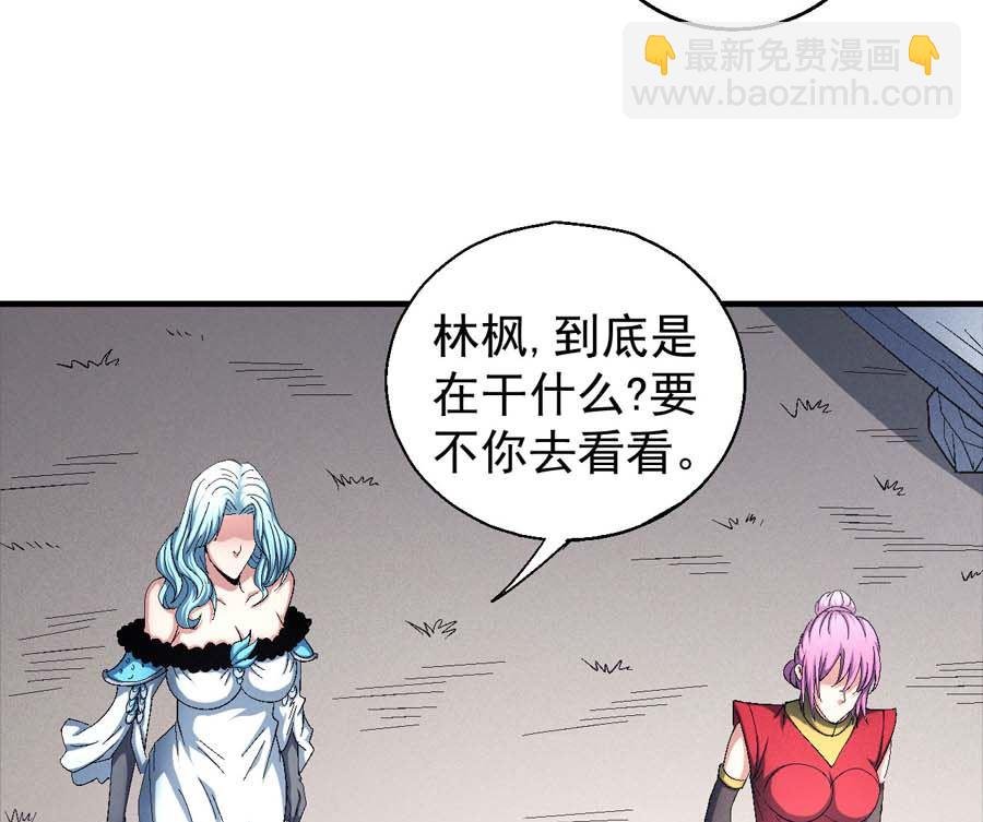 第154话 大日焚天经（3）
