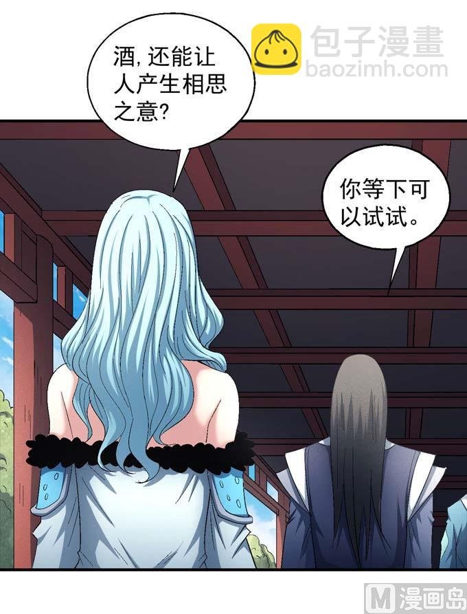 第155话 再见公主（1）