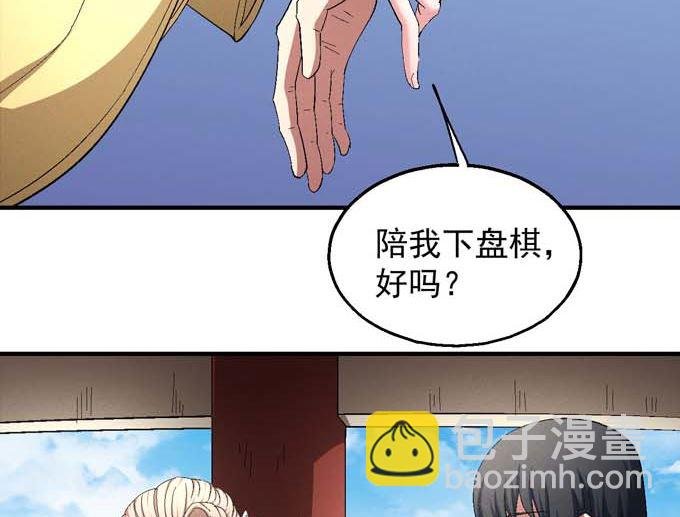第155话 再见公主（2）
