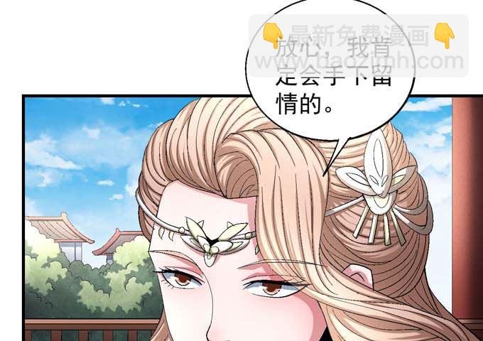 第155话 再见公主（2）