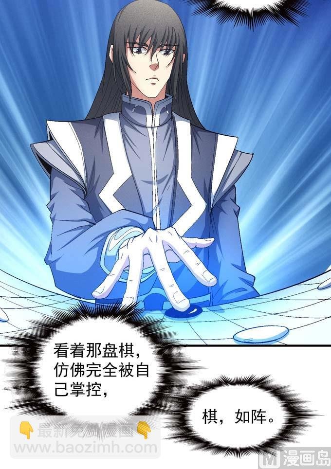 第155话 再见公主（2）