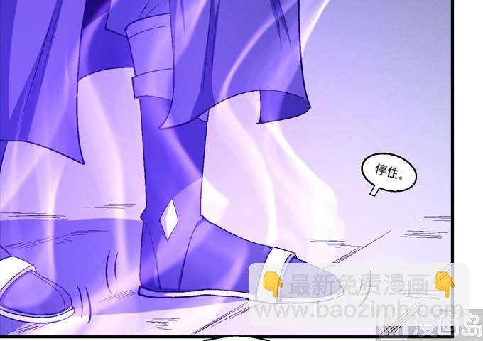 第156话 杀禹天行（2）