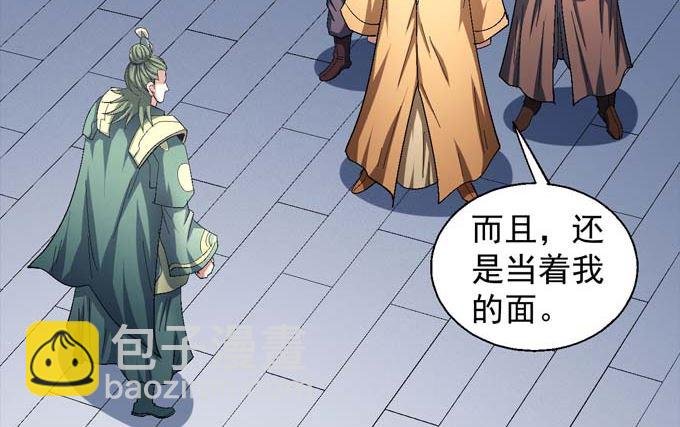 第156话 杀禹天行（3）