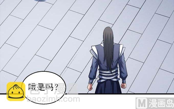第156话 杀禹天行（3）