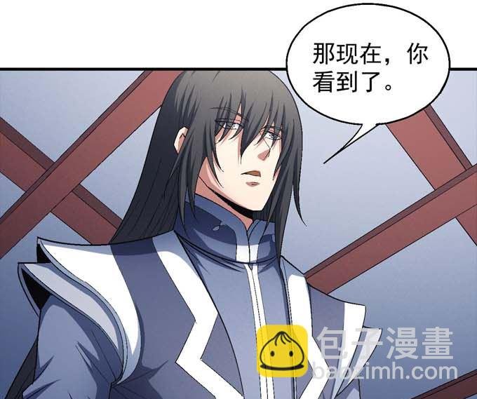 第156话 杀禹天行（3）