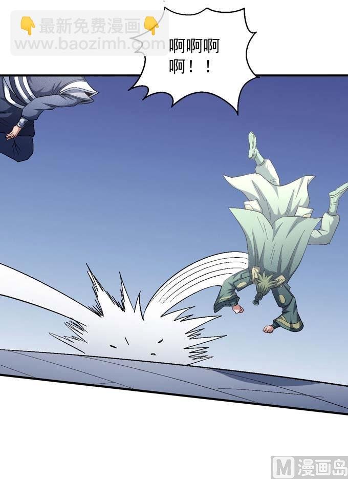 第156话 杀禹天行（3）