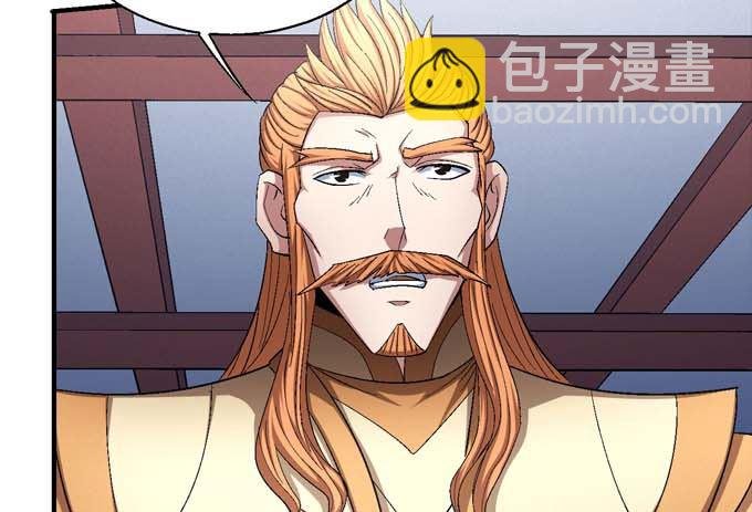 第156话 杀禹天行（3）