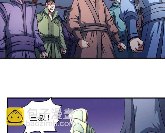 第156话 杀禹天行（3）