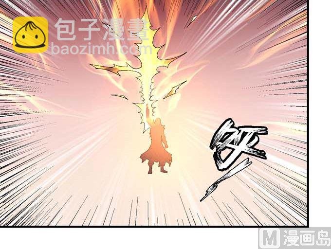 第157话 大光明之剑（2）