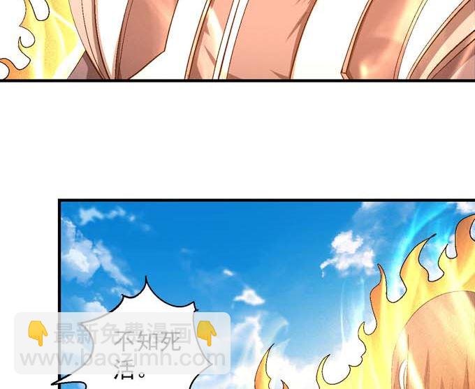 第157话 大光明之剑（2）