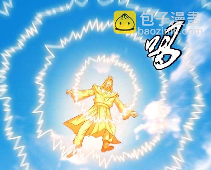 第157话 大光明之剑（3）