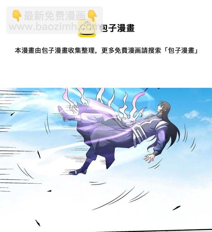 第158话 颤动的天书（2）