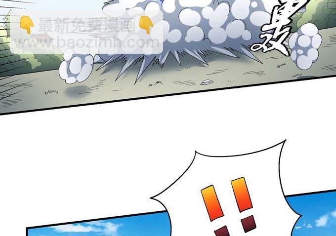第158话 颤动的天书（3）