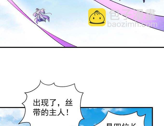 第159话 禁令（1）