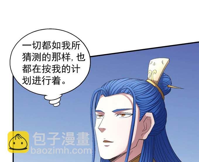 第159话 禁令（1）
