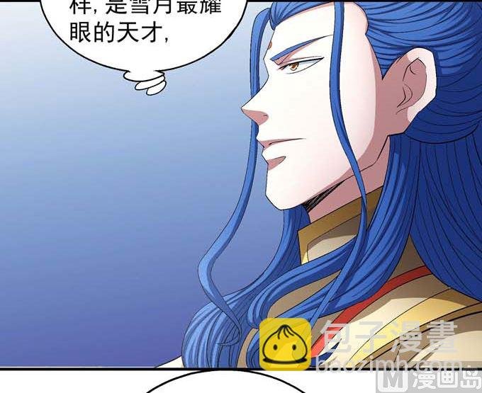 第159话 禁令（1）