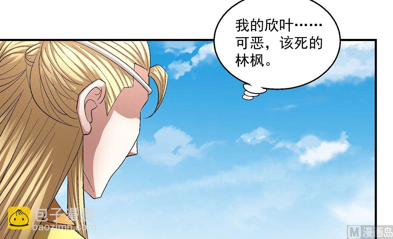 第159话 禁令（3）