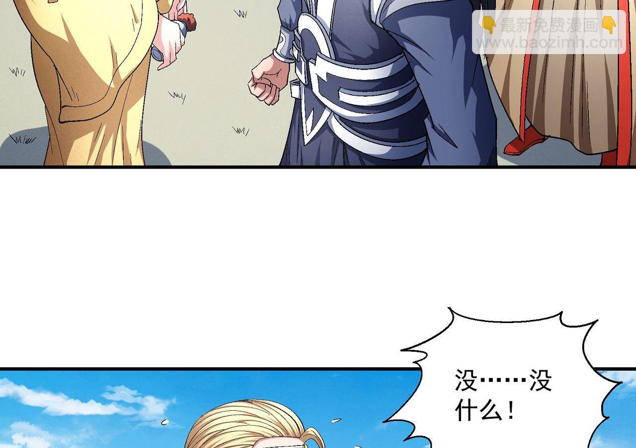 第159话 禁令（3）