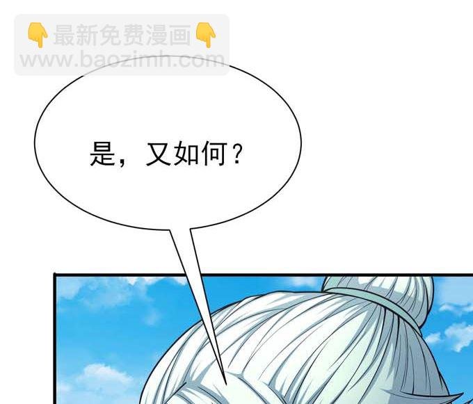 第160话 圣院降临（3）