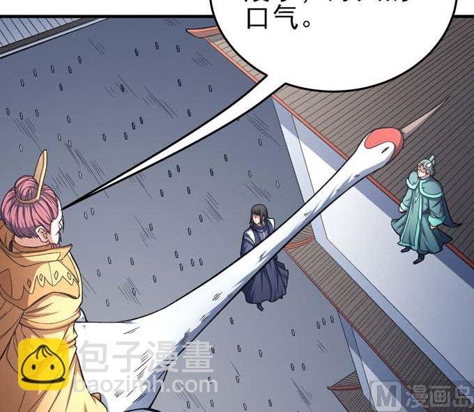 第161话 虚伪（1）
