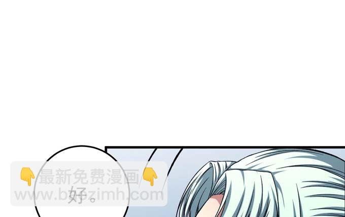 第161话 虚伪（1）