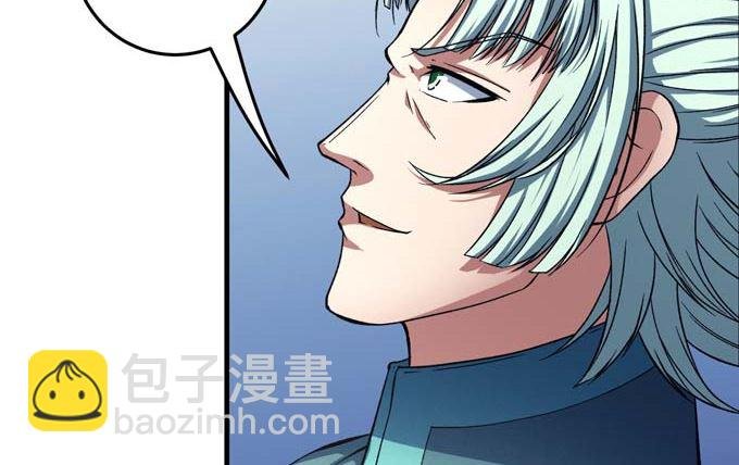 第161话 虚伪（1）