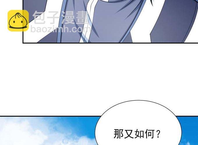 第162话 刻画（1）