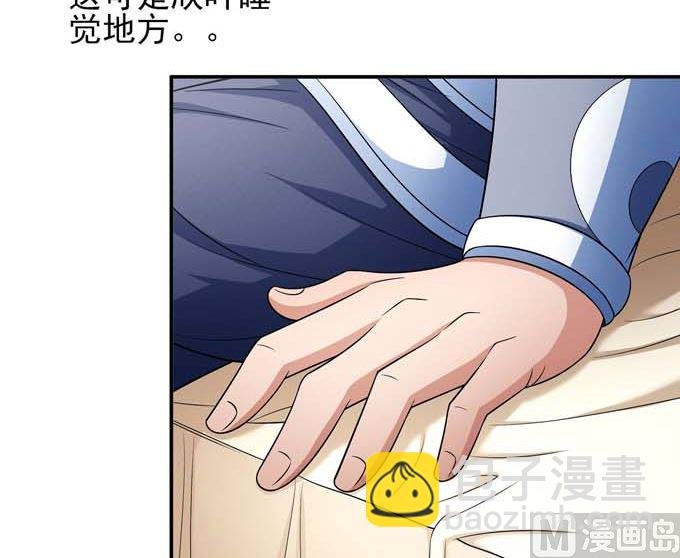 第163话 禁军统领（1）