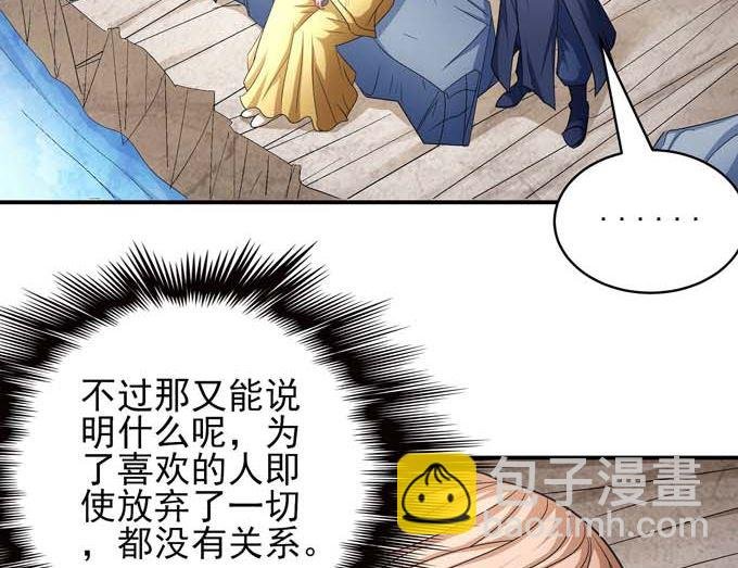 第163话 禁军统领（2）