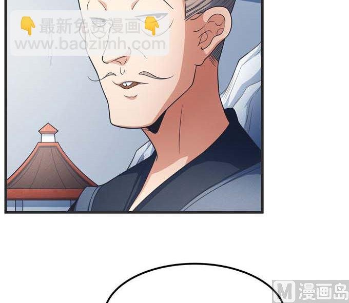 第163话 禁军统领（2）