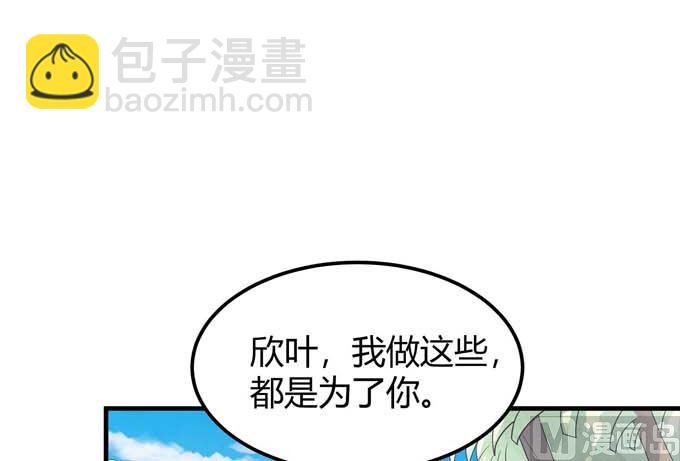 第164话 黑莲之威（1）