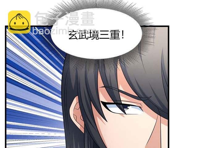 第164话 黑莲之威（1）