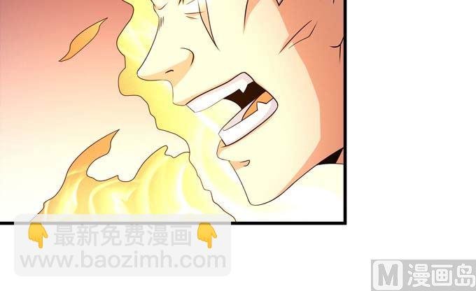 第164话 黑莲之威（2）