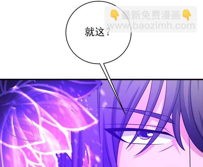 第164话 黑莲之威（2）