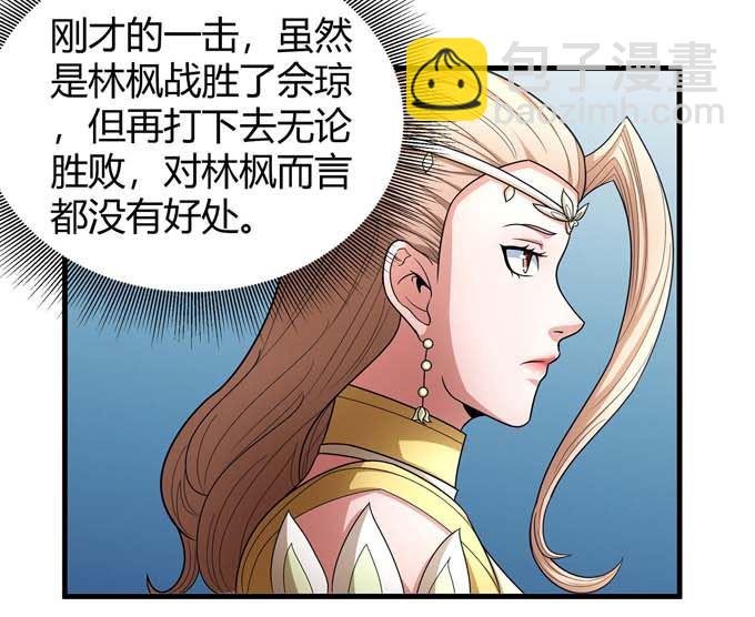 第164话 黑莲之威（3）