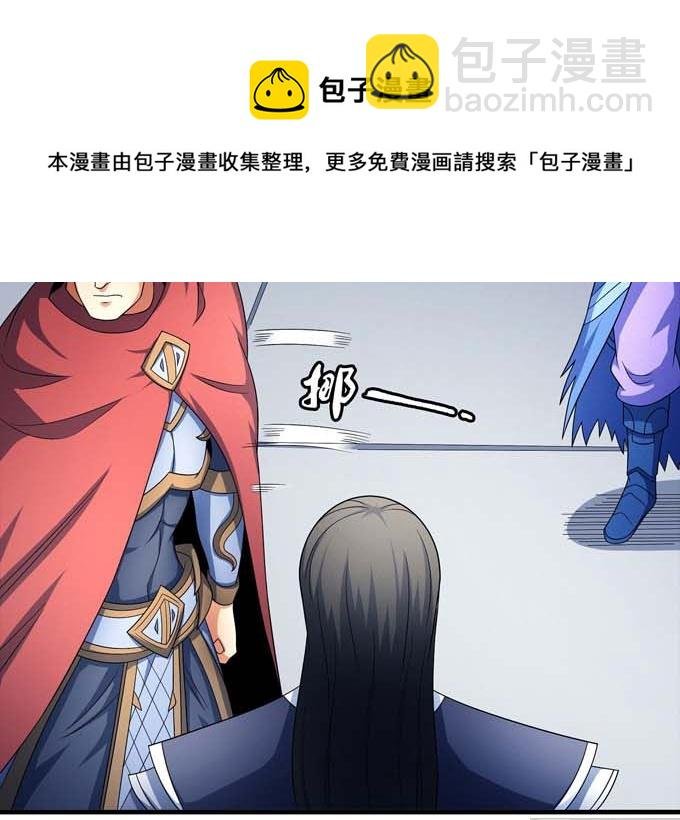 第164话 黑莲之威（3）