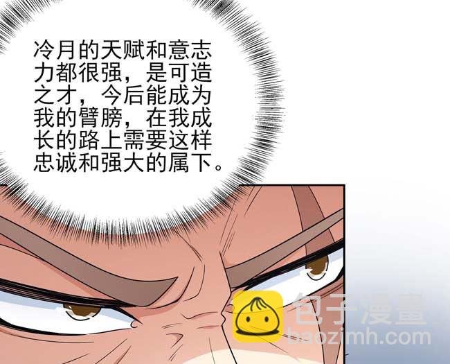 第165话 谁能救你（3）