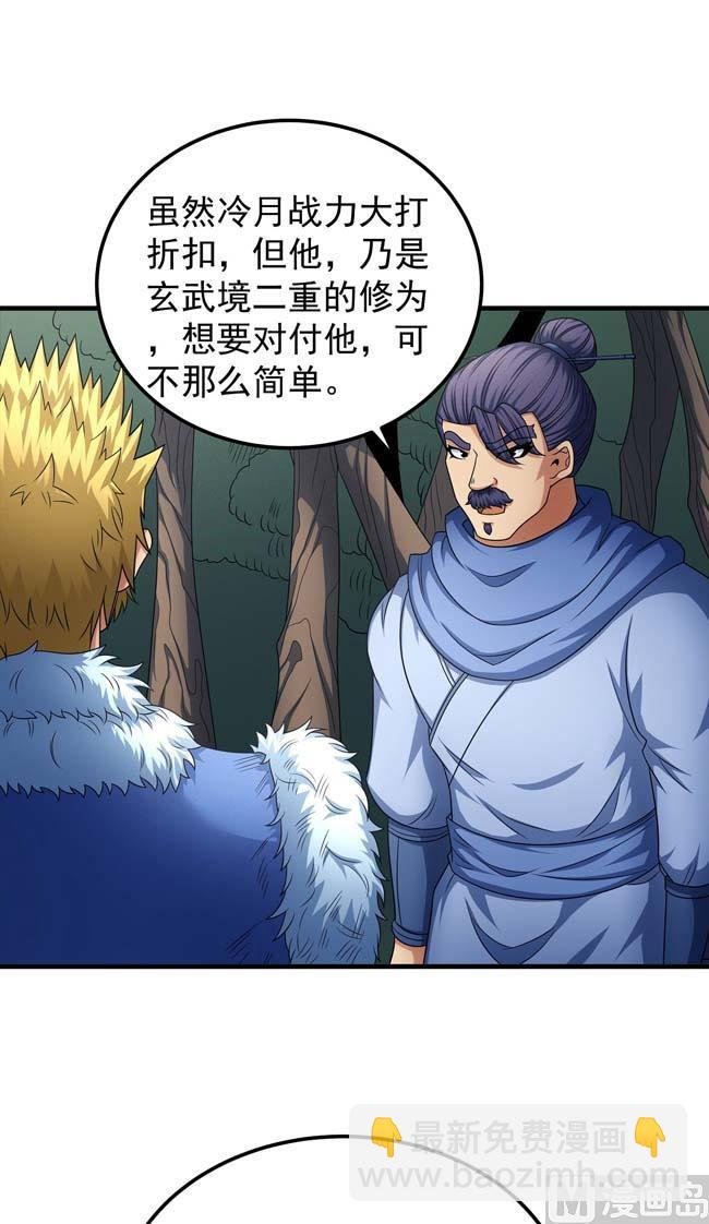 第166话 焚杀（2）