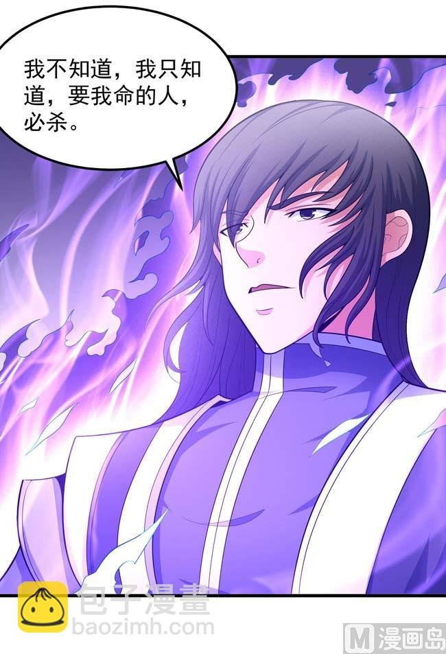 第166话 焚杀（2）