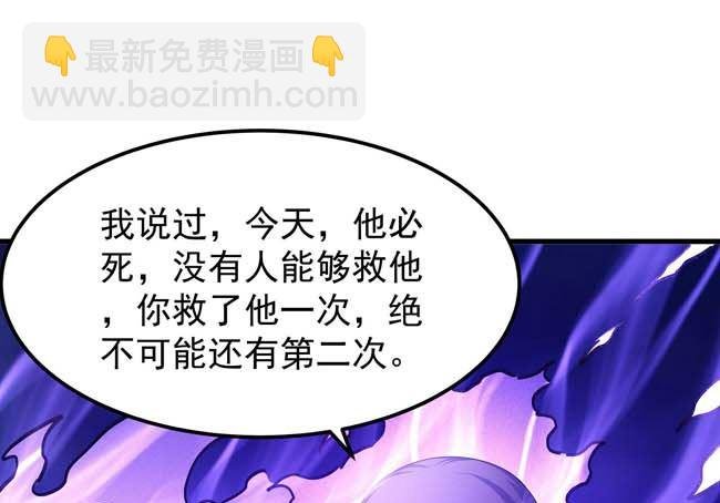 第166话 焚杀（3）