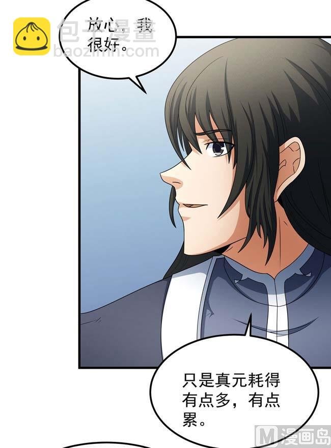 第166话 焚杀（3）